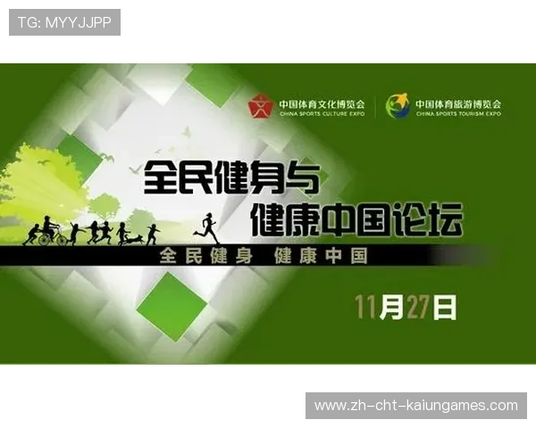 推动民族体育走向国际的内容输出机制,民族体育文化产业